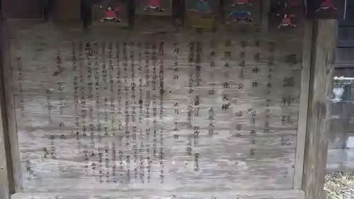 天満神社の歴史