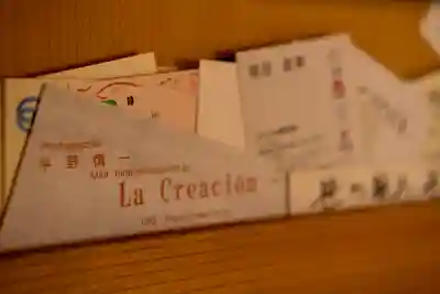 高龍神社(新潟県)