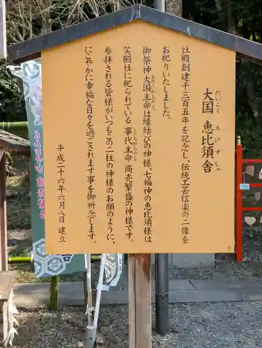 出雲大神宮の{uncategorized: "未分類", other: "その他", undefined: "問題あり", building: "その他建物", grave: "お墓", sacred_gate: "鳥居", guardian: "狛犬", statue: "像", buddha: "仏像", history: "歴史", nature: "自然", garden: "庭園", animal: "動物", pagoda: "塔", temizu: "手水舎", mountain_gate: "山門・神門", sanctuary: "本殿・本堂", subordinate: "末社・摂社", art: "芸術", scenery: "景色", jizo: "地蔵", ema: "絵馬", goshuin: "御朱印", omikuji: "おみくじ", items: "授与品その他", amulet: "お守り", goshuincho: "御朱印帳", eats: "食事", festival: "お祭り", votive_dance: "神楽", shichigosan: "七五三参", wedding: "結婚式", experience: "体験その他", initially: "初詣", around: "周辺", anti_infection: "感染症対策"}