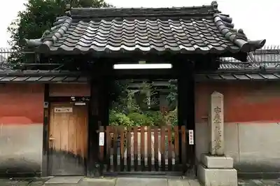 透玄寺(京都府)