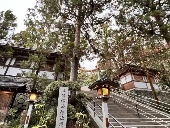 大神神社の{uncategorized: "未分類", other: "その他", undefined: "問題あり", building: "その他建物", grave: "お墓", sacred_gate: "鳥居", guardian: "狛犬", statue: "像", buddha: "仏像", history: "歴史", nature: "自然", garden: "庭園", animal: "動物", pagoda: "塔", temizu: "手水舎", mountain_gate: "山門・神門", sanctuary: "本殿・本堂", subordinate: "末社・摂社", art: "芸術", scenery: "景色", jizo: "地蔵", ema: "絵馬", goshuin: "御朱印", omikuji: "おみくじ", items: "授与品その他", amulet: "お守り", goshuincho: "御朱印帳", eats: "食事", festival: "お祭り", votive_dance: "神楽", shichigosan: "七五三参", wedding: "結婚式", experience: "体験その他", initially: "初詣", around: "周辺", anti_infection: "感染症対策"}