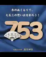 瀧宮神社(広島県)