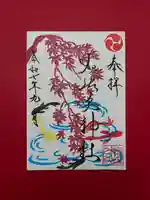 加佐美神社(岐阜県)