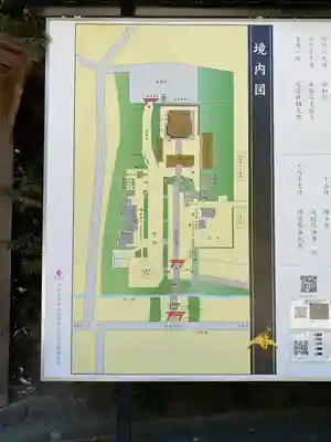 大崎八幡宮(宮城県)