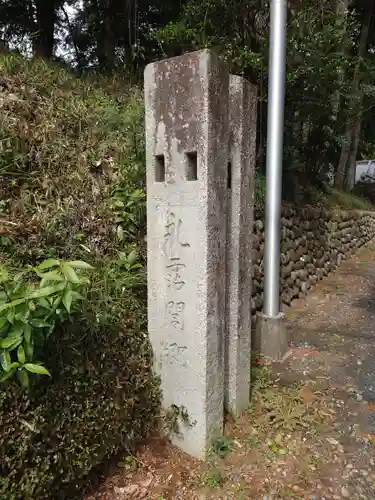 大蔵神社のその他建物