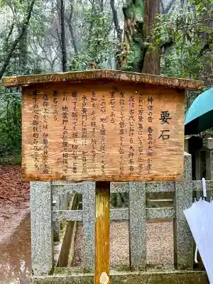 鹿島神宮(茨城県)