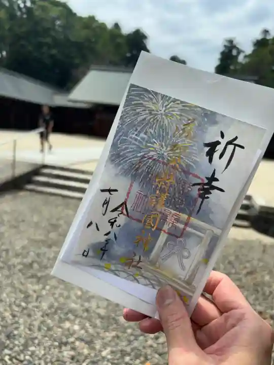 滋賀県護国神社(滋賀県)