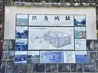 大村神社(長崎県)