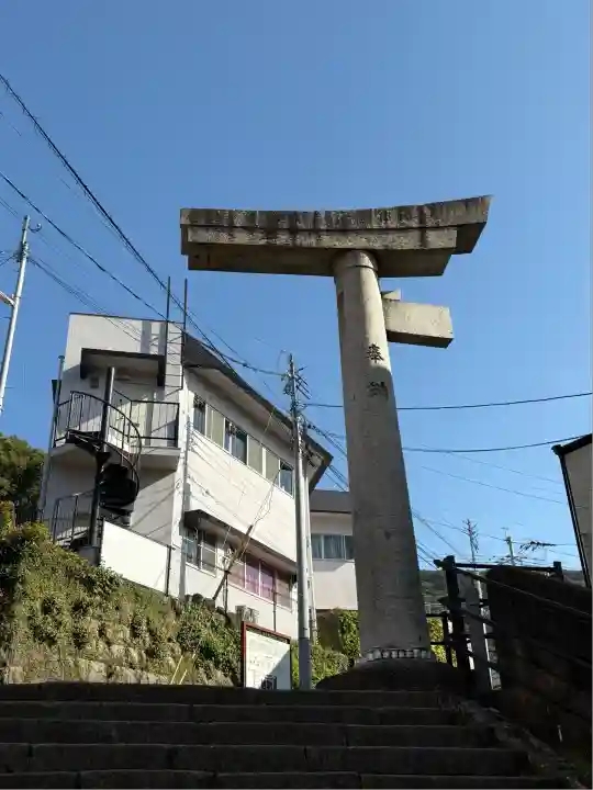 山王神社(長崎県)