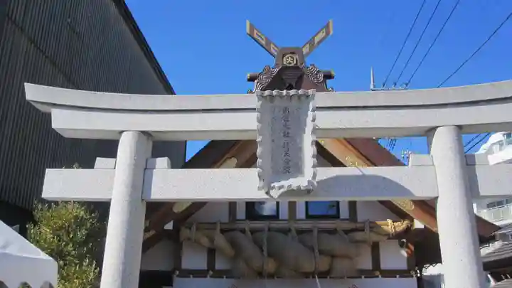 出雲大社埼玉分院(埼玉県)