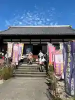 井際山 如意輪寺(愛知県)