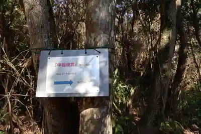 高屋神社(香川県)