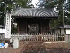 長禅寺(山梨県)