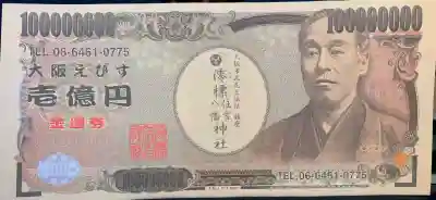 澪標住吉神社(大阪府)