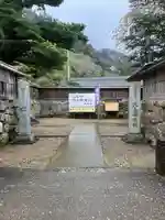 出雲大社北島国造館 出雲教(島根県)