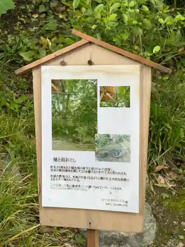 大田神社（賀茂別雷神社境外摂社）の{uncategorized: "未分類", other: "その他", undefined: "問題あり", building: "その他建物", grave: "お墓", sacred_gate: "鳥居", guardian: "狛犬", statue: "像", buddha: "仏像", history: "歴史", nature: "自然", garden: "庭園", animal: "動物", pagoda: "塔", temizu: "手水舎", mountain_gate: "山門・神門", sanctuary: "本殿・本堂", subordinate: "末社・摂社", art: "芸術", scenery: "景色", jizo: "地蔵", ema: "絵馬", goshuin: "御朱印", omikuji: "おみくじ", items: "授与品その他", amulet: "お守り", goshuincho: "御朱印帳", eats: "食事", festival: "お祭り", votive_dance: "神楽", shichigosan: "七五三参", wedding: "結婚式", experience: "体験その他", initially: "初詣", around: "周辺", anti_infection: "感染症対策"}
