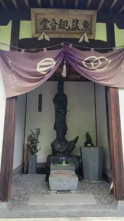 浄明院(愛媛県)