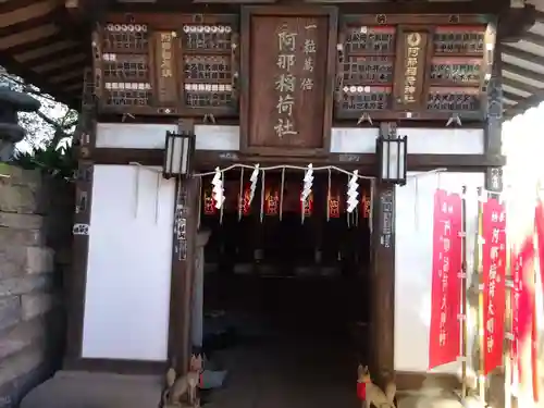 品川神社(東京都)