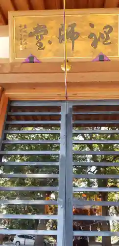 弘法寺のその他建物