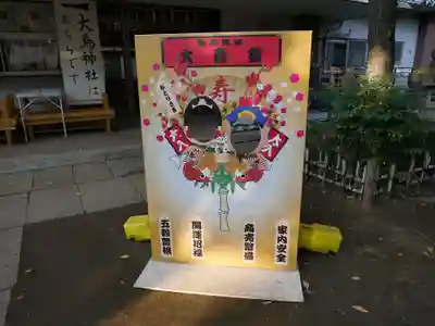 新井天神北野神社のその他建物