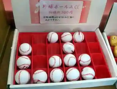 【閉業】小石川大神宮(東京都)