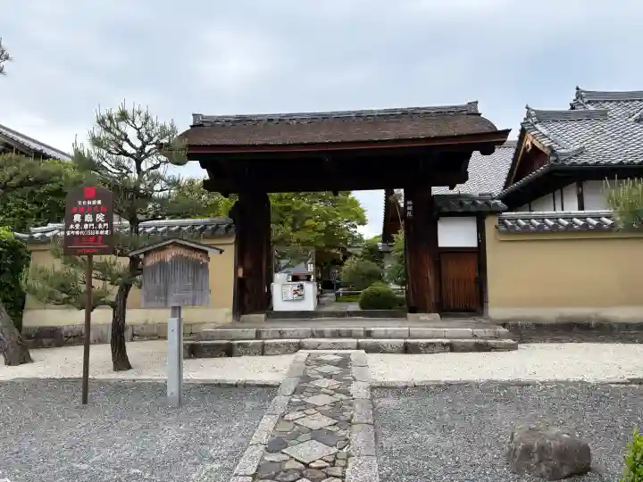 興臨院の{uncategorized: "未分類", other: "その他", undefined: "問題あり", building: "その他建物", grave: "お墓", sacred_gate: "鳥居", guardian: "狛犬", statue: "像", buddha: "仏像", history: "歴史", nature: "自然", garden: "庭園", animal: "動物", pagoda: "塔", temizu: "手水舎", mountain_gate: "山門・神門", sanctuary: "本殿・本堂", subordinate: "末社・摂社", art: "芸術", scenery: "景色", jizo: "地蔵", ema: "絵馬", goshuin: "御朱印", omikuji: "おみくじ", items: "授与品その他", amulet: "お守り", goshuincho: "御朱印帳", eats: "食事", festival: "お祭り", votive_dance: "神楽", shichigosan: "七五三参", wedding: "結婚式", experience: "体験その他", initially: "初詣", around: "周辺", anti_infection: "感染症対策"}