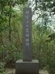 猿田神社の建物その他