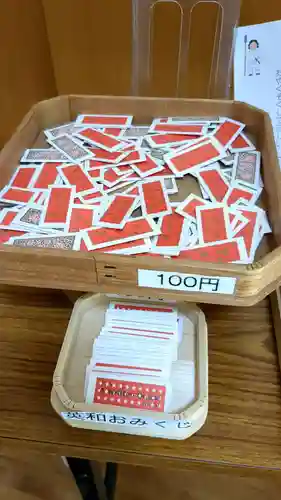 鷹栖神社のおみくじ