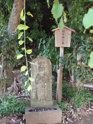 長生院(神奈川県)