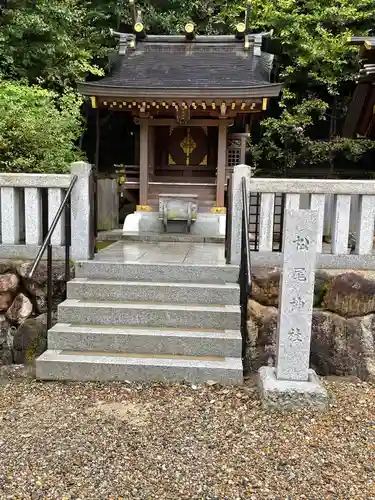廣田神社の末社・摂社