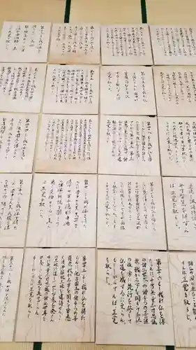 帰厚院のその他建物