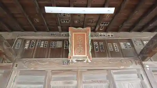 浅間大神のその他建物