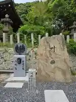 賀茂神社(兵庫県)