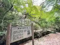 不動寺(滋賀県)