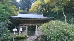 志明院（金光峯寺）(京都府)