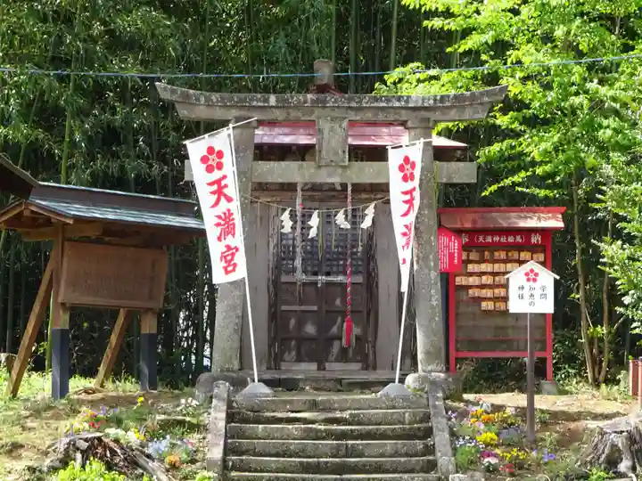 神炊館神社 ⁂奥州須賀川総鎮守⁂の末社・摂社