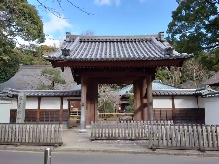 早雲寺(神奈川県)