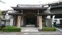 常照寺の山門・神門