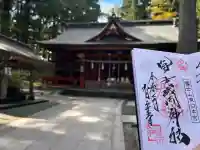 富士山東口本宮 冨士浅間神社(静岡県)