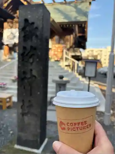 札幌諏訪神社の食事