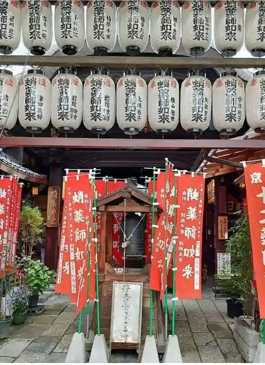 永福寺(蛸薬師堂)のその他建物