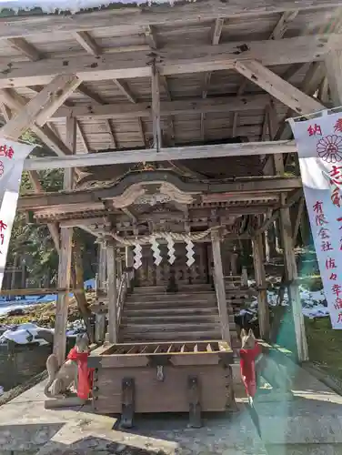 志和稲荷神社(岩手県)