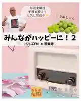 【公式】龍門院常楽寺(秩父札所十一番)(埼玉県)