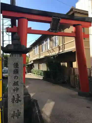 漢國神社の鳥居