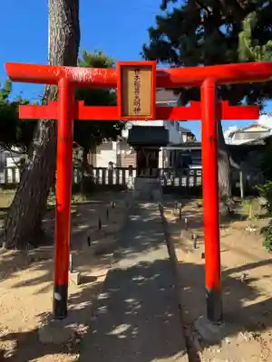 大年神社(兵庫県)
