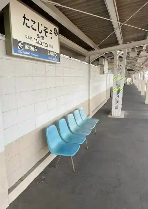 三の丸神社(大阪府)