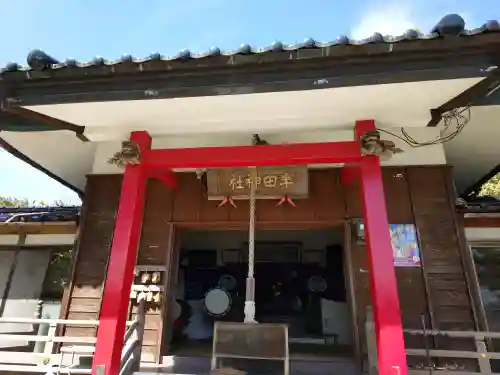 半田神社の{uncategorized: "未分類", other: "その他", undefined: "問題あり", building: "その他建物", grave: "お墓", sacred_gate: "鳥居", guardian: "狛犬", statue: "像", buddha: "仏像", history: "歴史", nature: "自然", garden: "庭園", animal: "動物", pagoda: "塔", temizu: "手水舎", mountain_gate: "山門・神門", sanctuary: "本殿・本堂", subordinate: "末社・摂社", art: "芸術", scenery: "景色", jizo: "地蔵", ema: "絵馬", goshuin: "御朱印", omikuji: "おみくじ", items: "授与品その他", amulet: "お守り", goshuincho: "御朱印帳", eats: "食事", festival: "お祭り", votive_dance: "神楽", shichigosan: "七五三参", wedding: "結婚式", experience: "体験その他", initially: "初詣", around: "周辺", anti_infection: "感染症対策"}