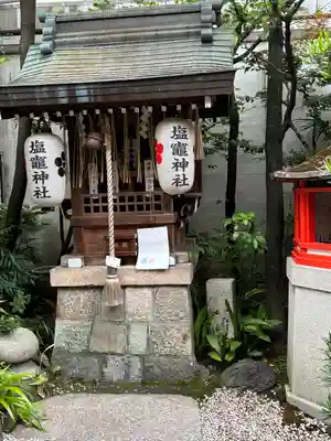 錦天満宮(京都府)