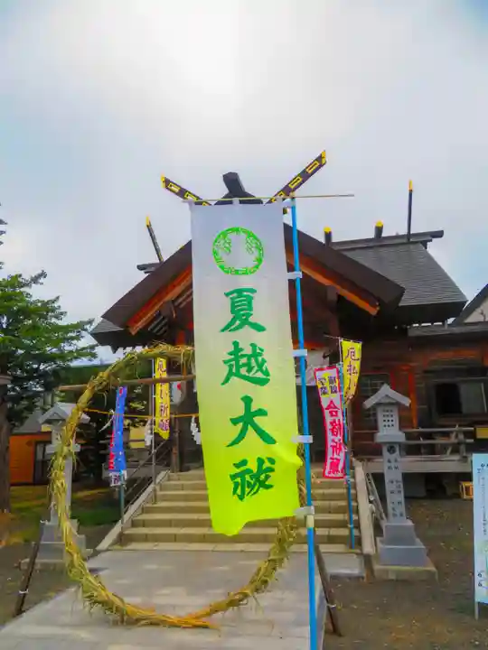 札幌村神社(北海道)