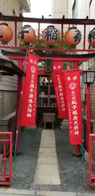 純子稲荷神社の鳥居